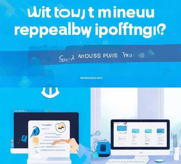 一招解决Windows菜单重复打开困扰，重拾流畅操作体验
